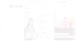 Desktop Screenshot of boutique-sha.co.jp